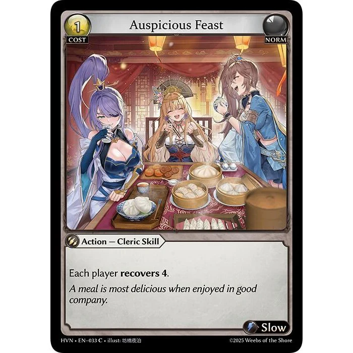 Auspicious Feast (033) (Abyssal Heaven)