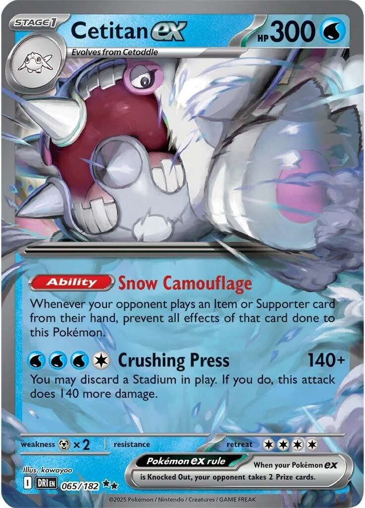 Cetitan ex (065/182) (SV10: Destined Rivals)