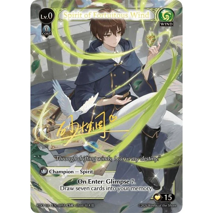 Spirit of Fortuitous Wind (009A) (009A) (Radiant Origins)